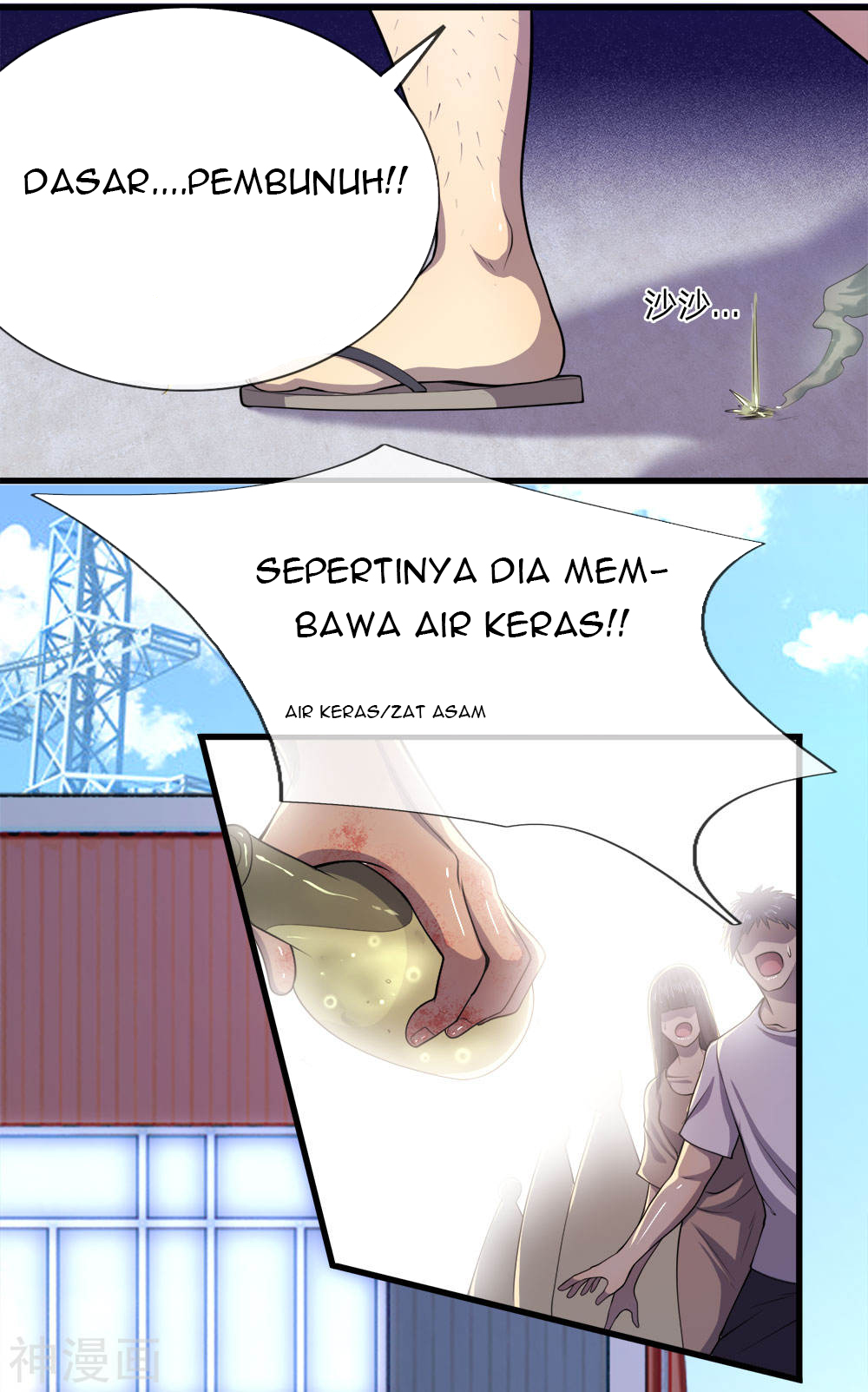 Medical Martial Arts Chapter 140 Gambar 18