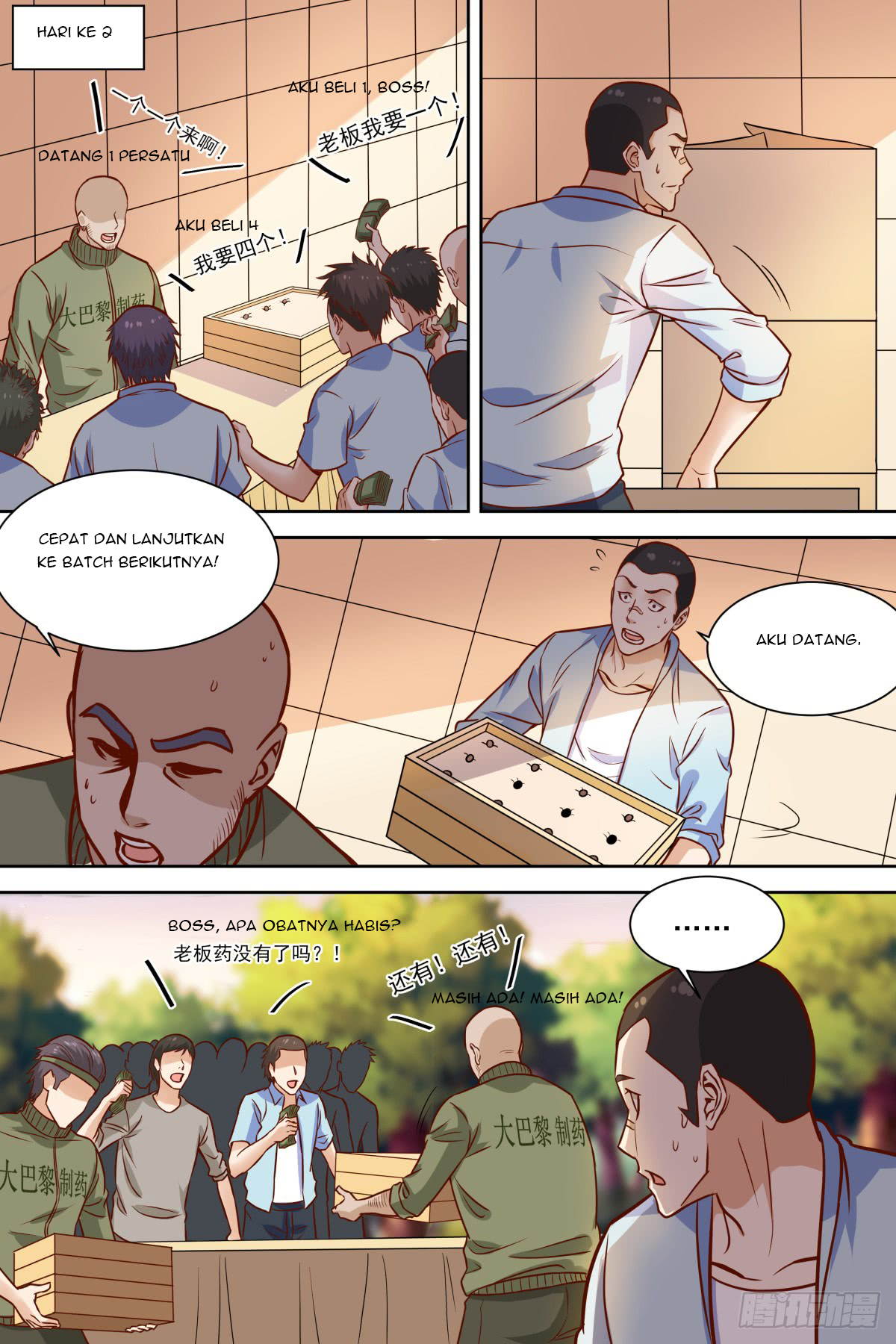 School Martial Art (Valkyrie) Chapter 35 Gambar 5