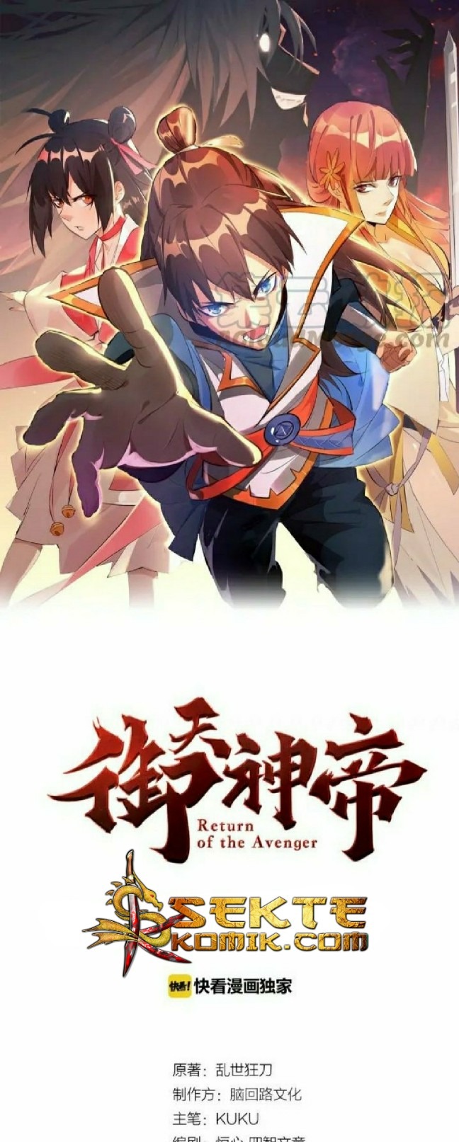 Baca Manhua Return of The Avenger Chapter 13 Gambar 2