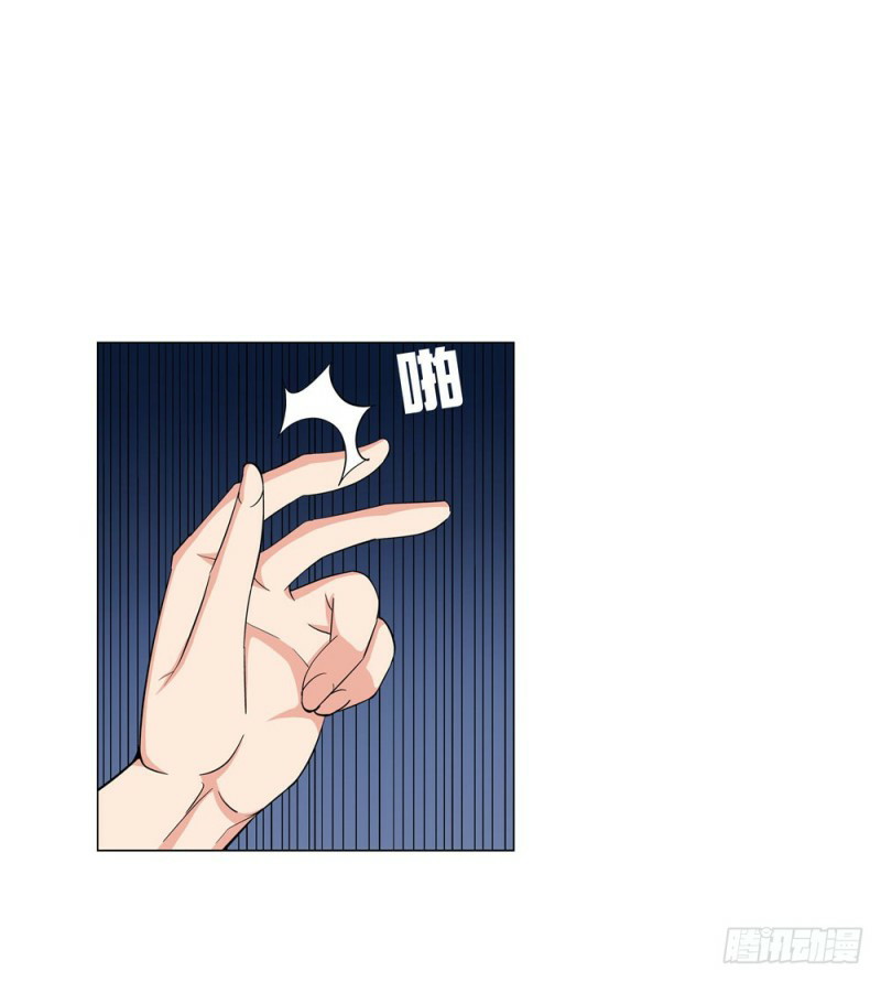 Urban Immortal Wine Chapter 10 Gambar 24