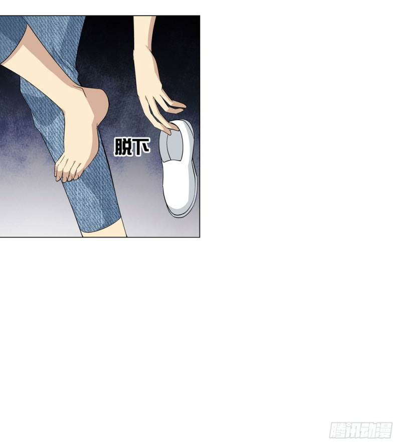 Urban Immortal Wine Chapter 10 Gambar 32