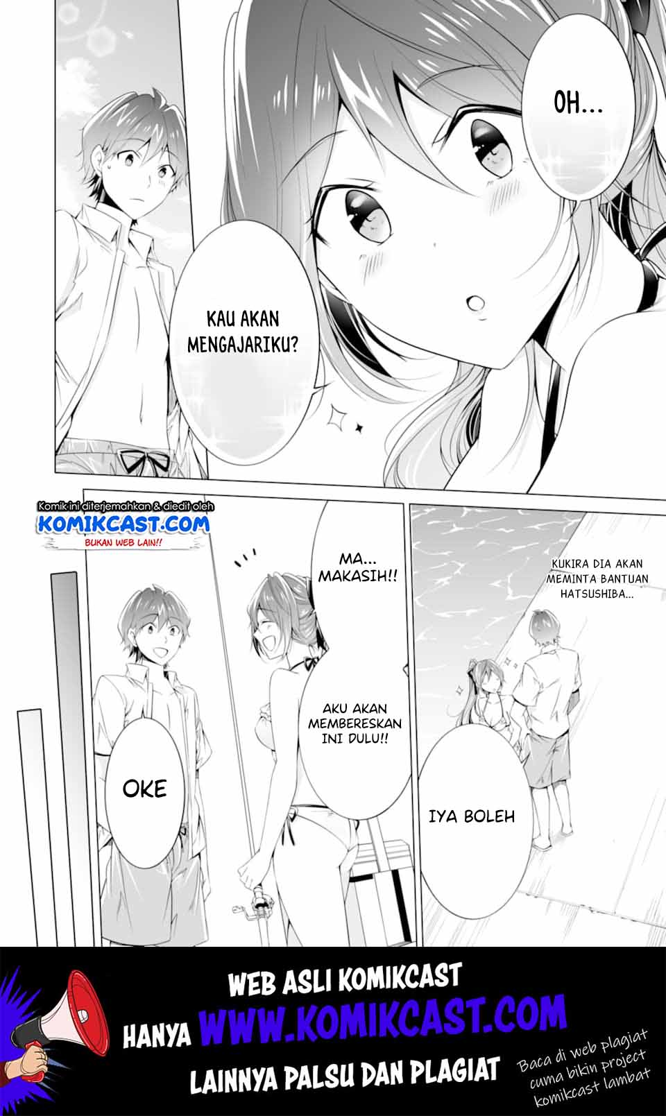 Chuuko demo Koi ga Shitai! Chapter 52 Gambar 17