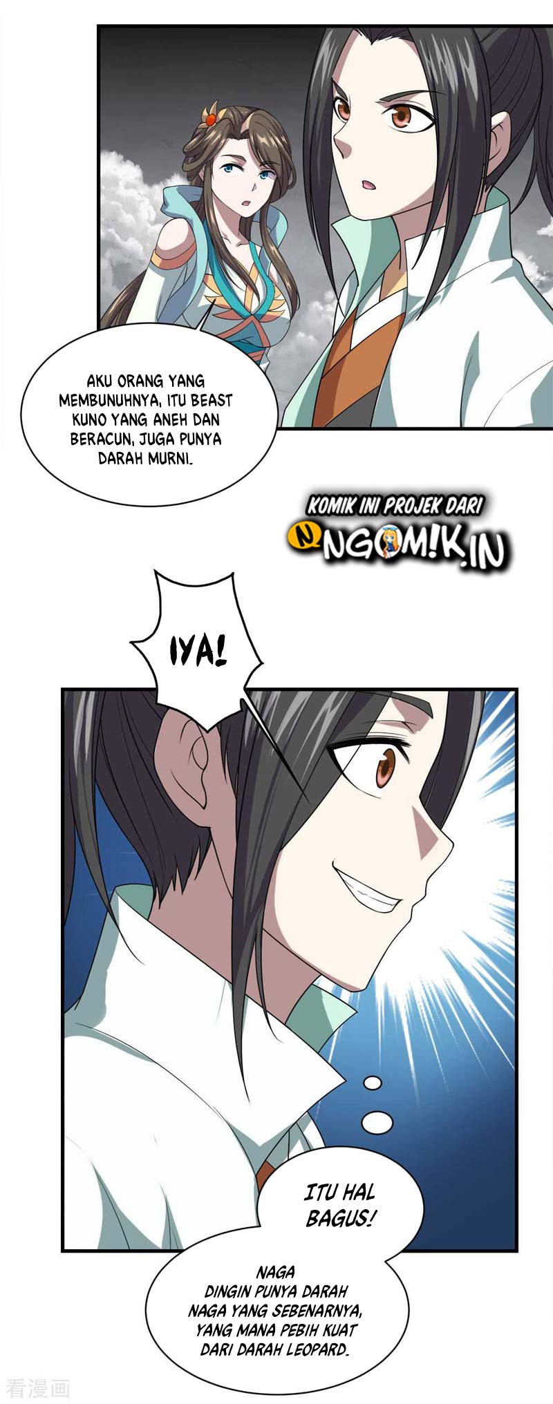 Matchless Emperor Chapter 32 Gambar 21