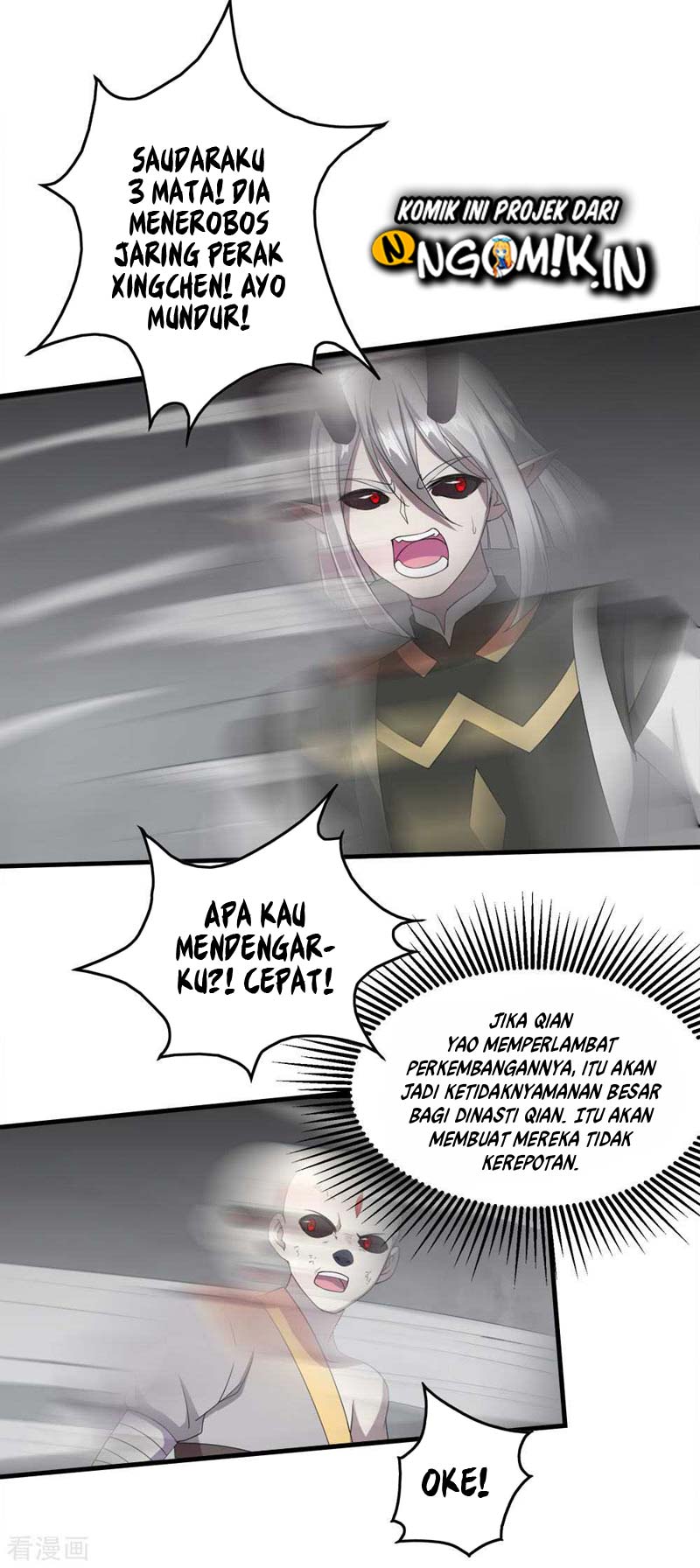 Matchless Emperor Chapter 32 Gambar 8