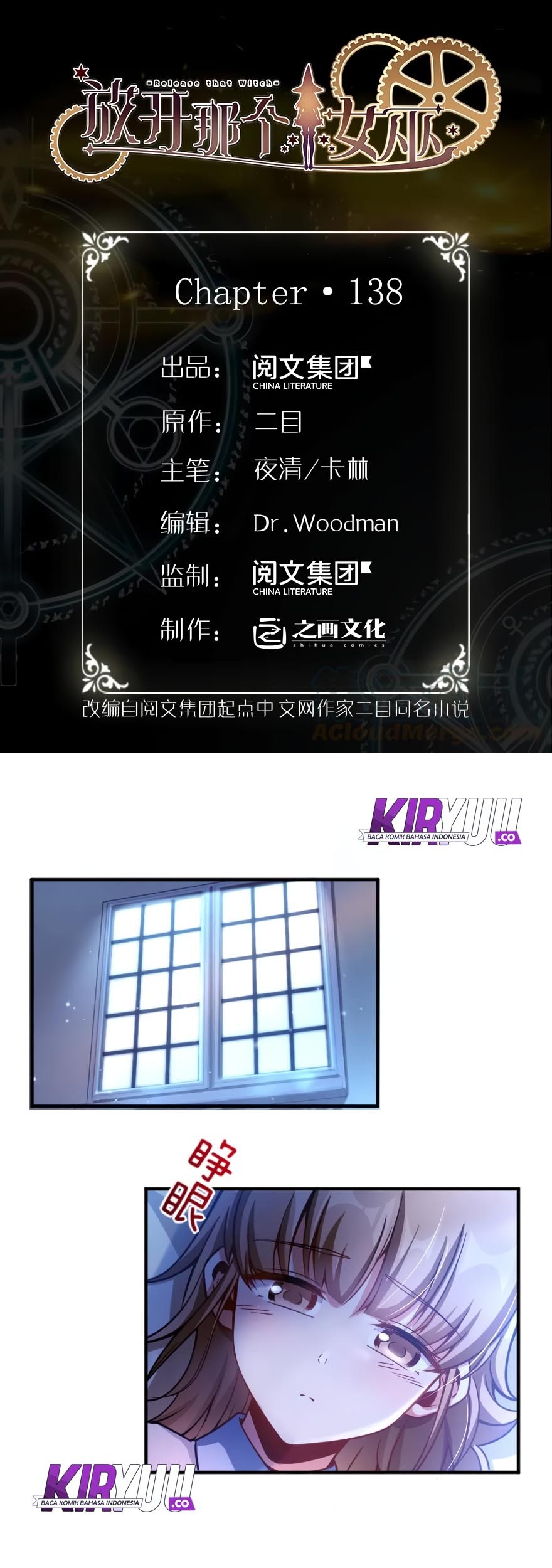 Baca Manhua Release That Witch Chapter 138 Gambar 2