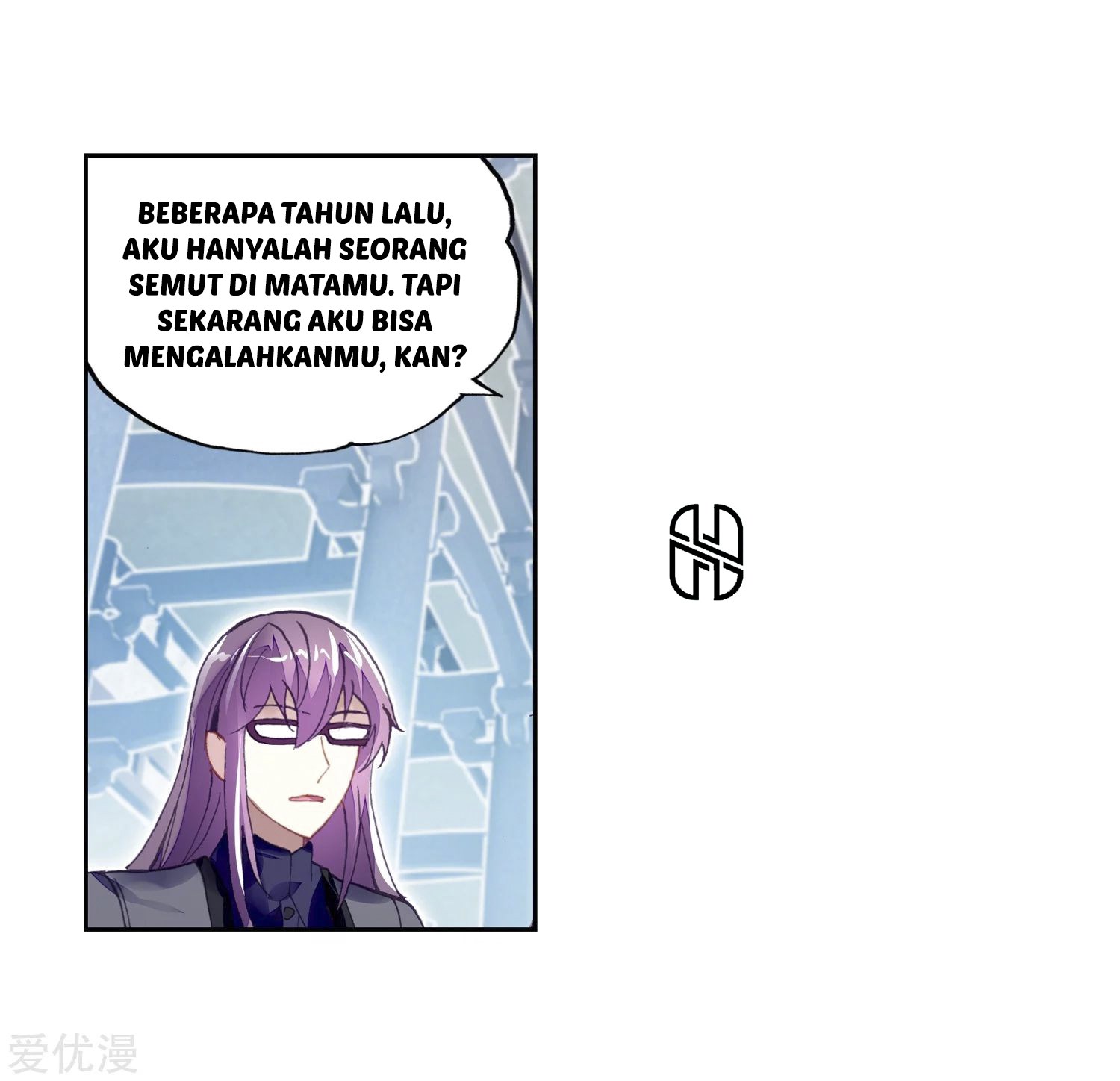Wu Dong Qian Kun Chapter 99 Gambar 14