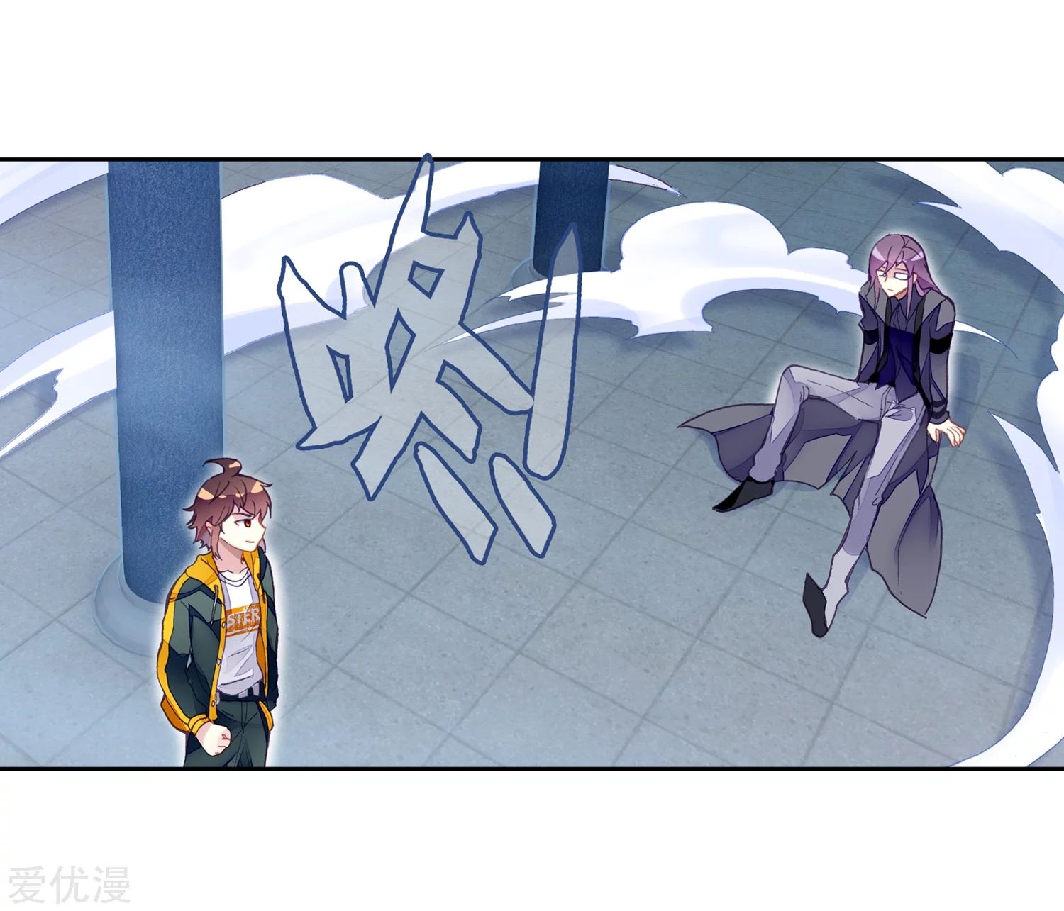 Wu Dong Qian Kun Chapter 98 Gambar 12