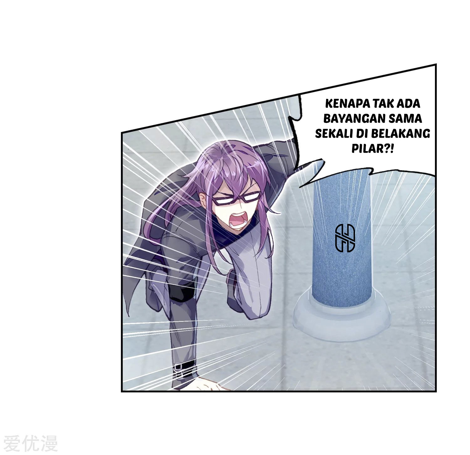 Wu Dong Qian Kun Chapter 98 Gambar 17