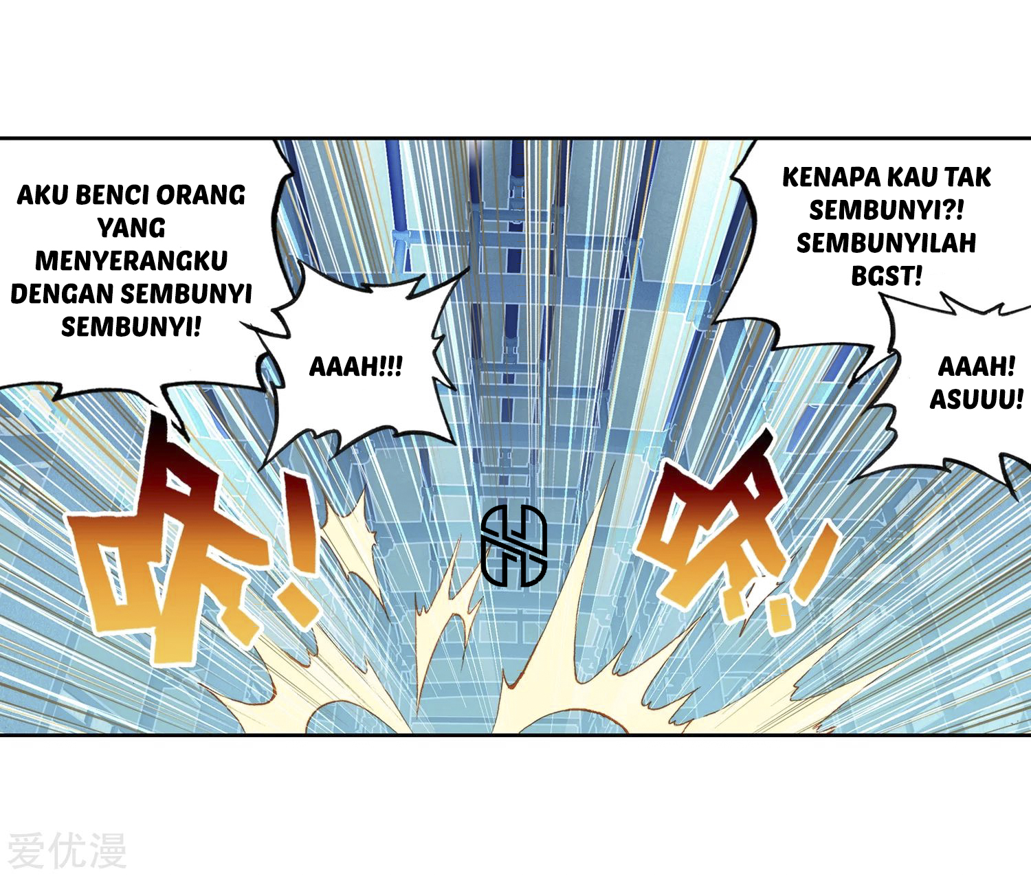 Wu Dong Qian Kun Chapter 98 Gambar 20