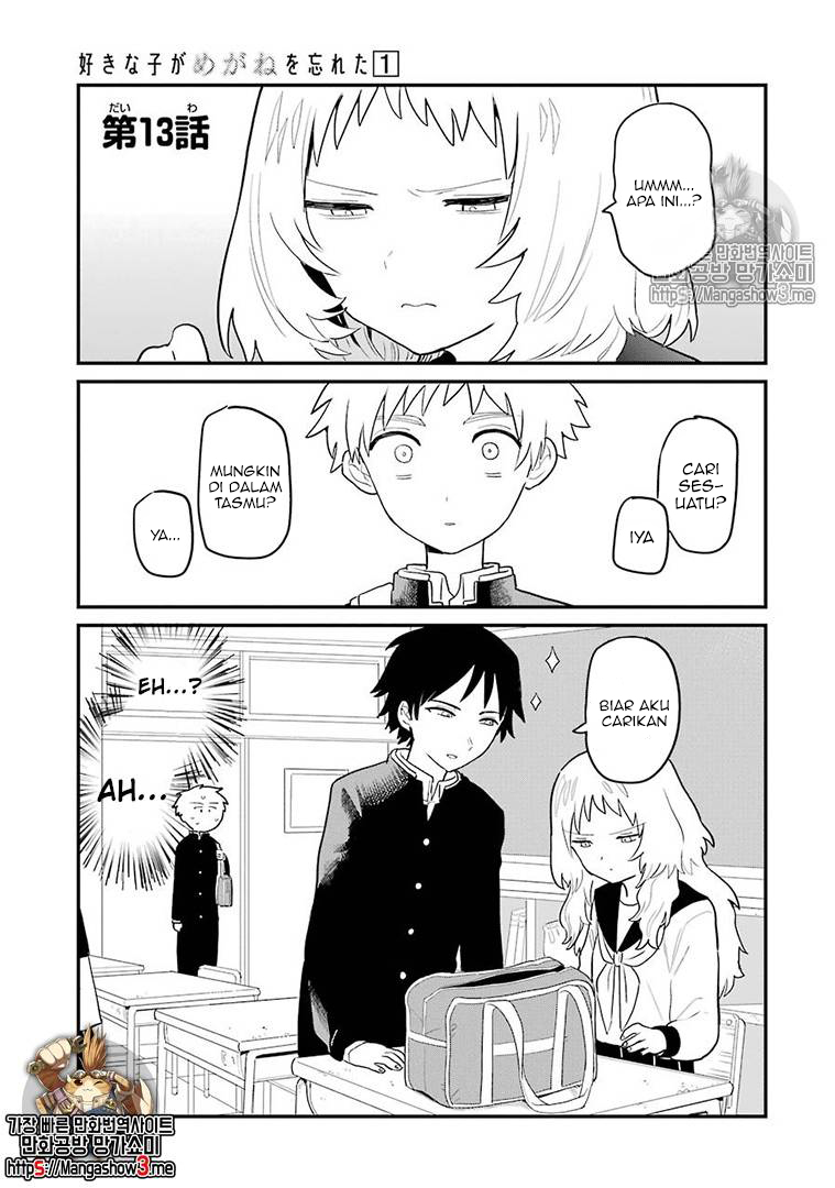 Sukinako ga Megane wo Wasureta Chapter 13 Gambar 3