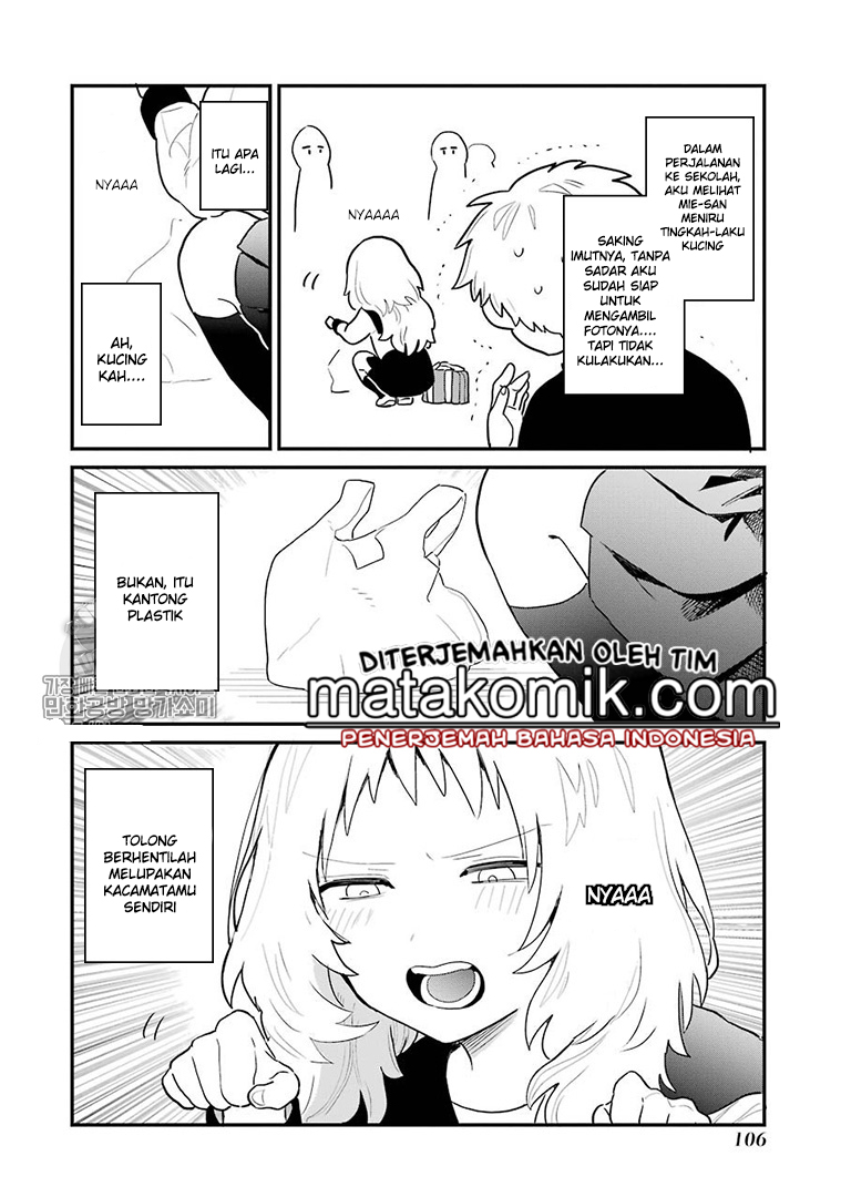 Sukinako ga Megane wo Wasureta Chapter 12 Gambar 3
