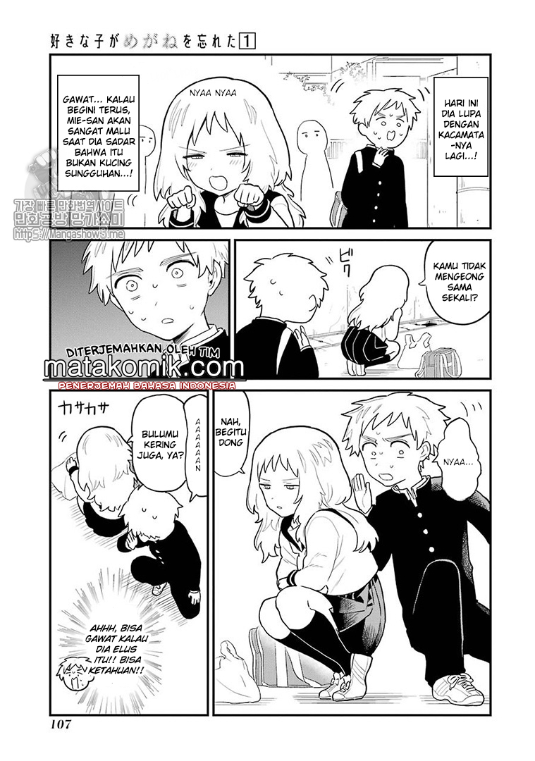 Sukinako ga Megane wo Wasureta Chapter 12 Gambar 4