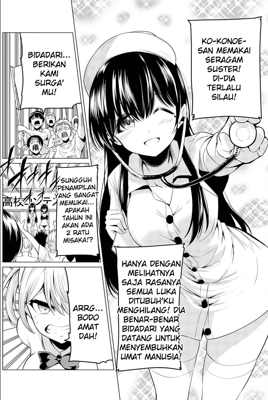 Sekai ka Kanojo ka Erabenai Chapter 26 Gambar 27