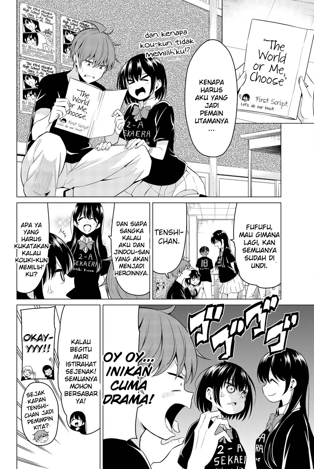 Sekai ka Kanojo ka Erabenai Chapter 26 Gambar 5
