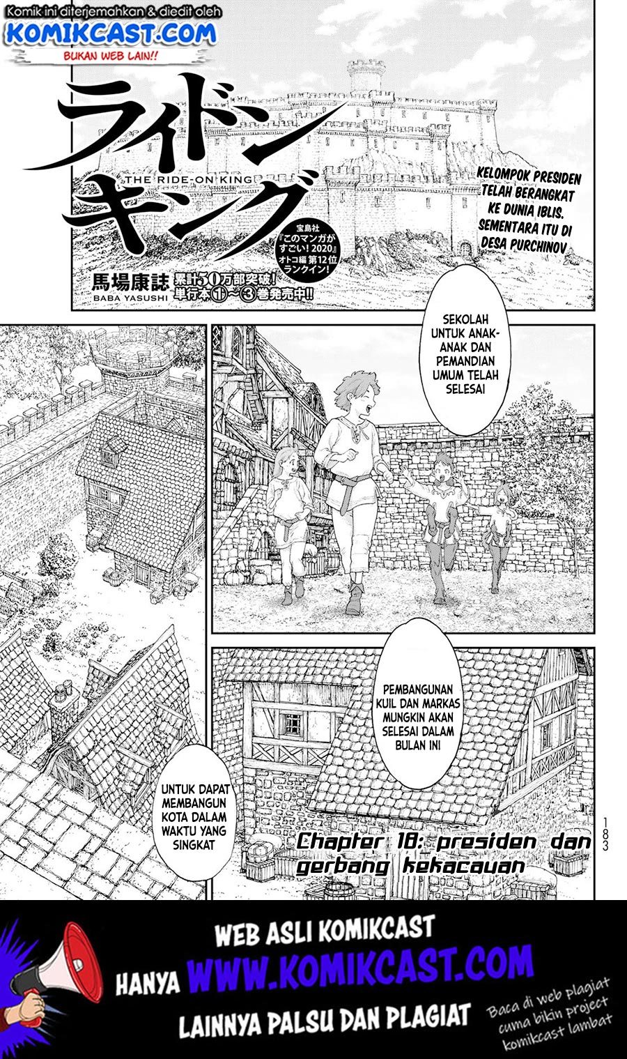 Baca Manga Isekai Putin Chapter 18 Gambar 2
