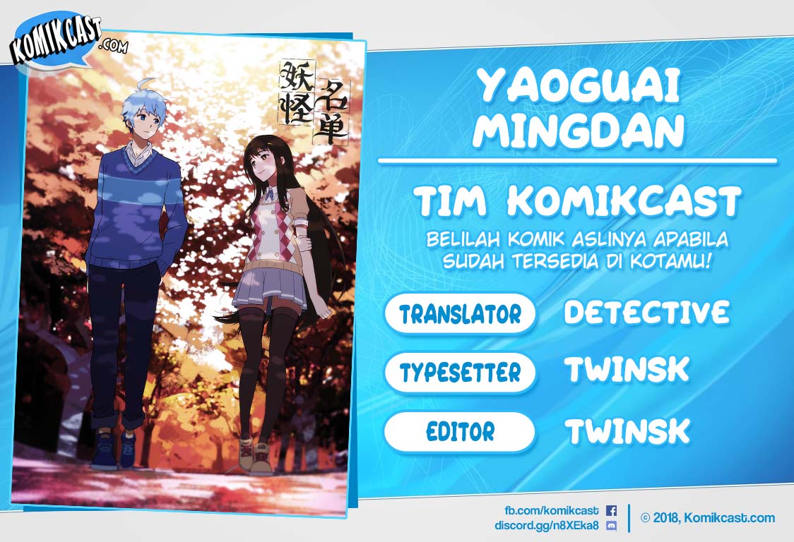 Komik Yaoguai Mingdan Chapter 105 gambar nomor 1