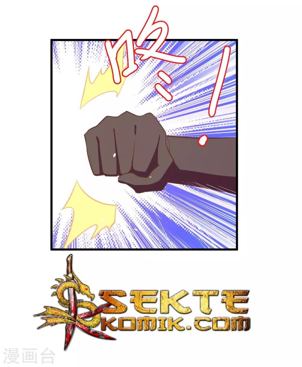 To Be The Castellan King Chapter 171 Gambar 47