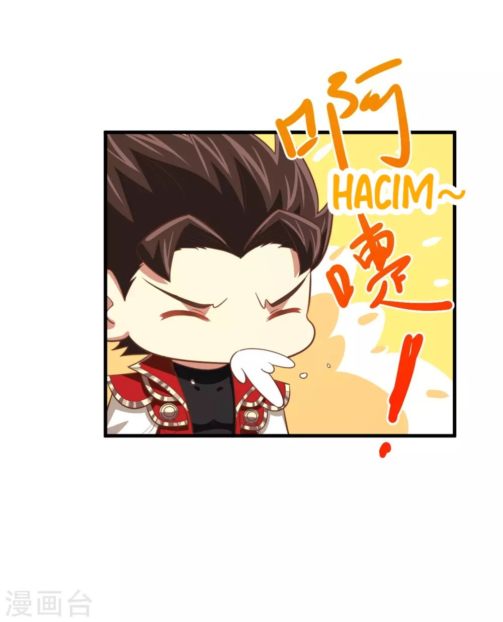 To Be The Castellan King Chapter 171 Gambar 52