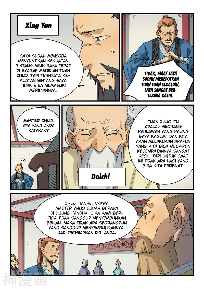 Star Martial God Technique Chapter 351 Gambar 7