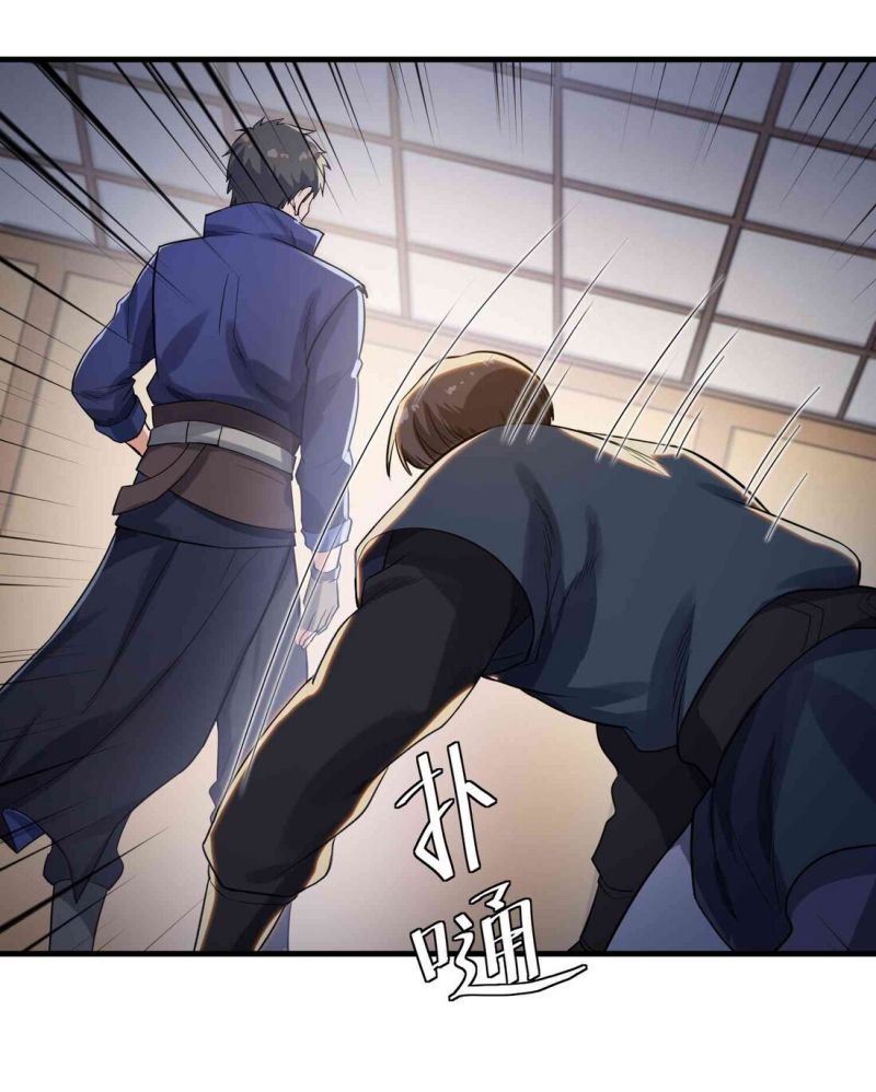 First Dragon Chapter 52 Gambar 12