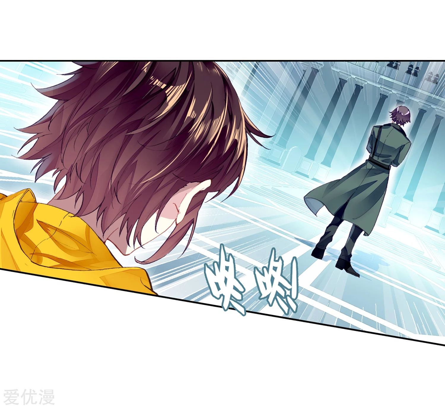 Wu Dong Qian Kun Chapter 100 Gambar 15