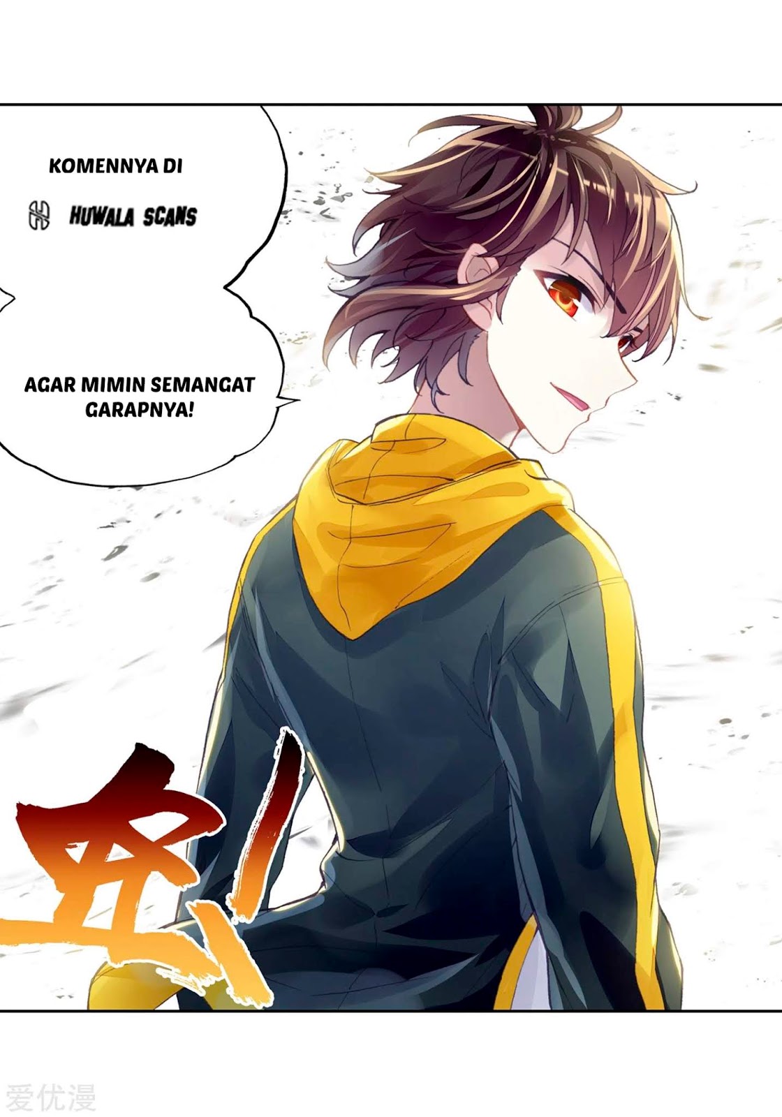 Wu Dong Qian Kun Chapter 100 Gambar 22