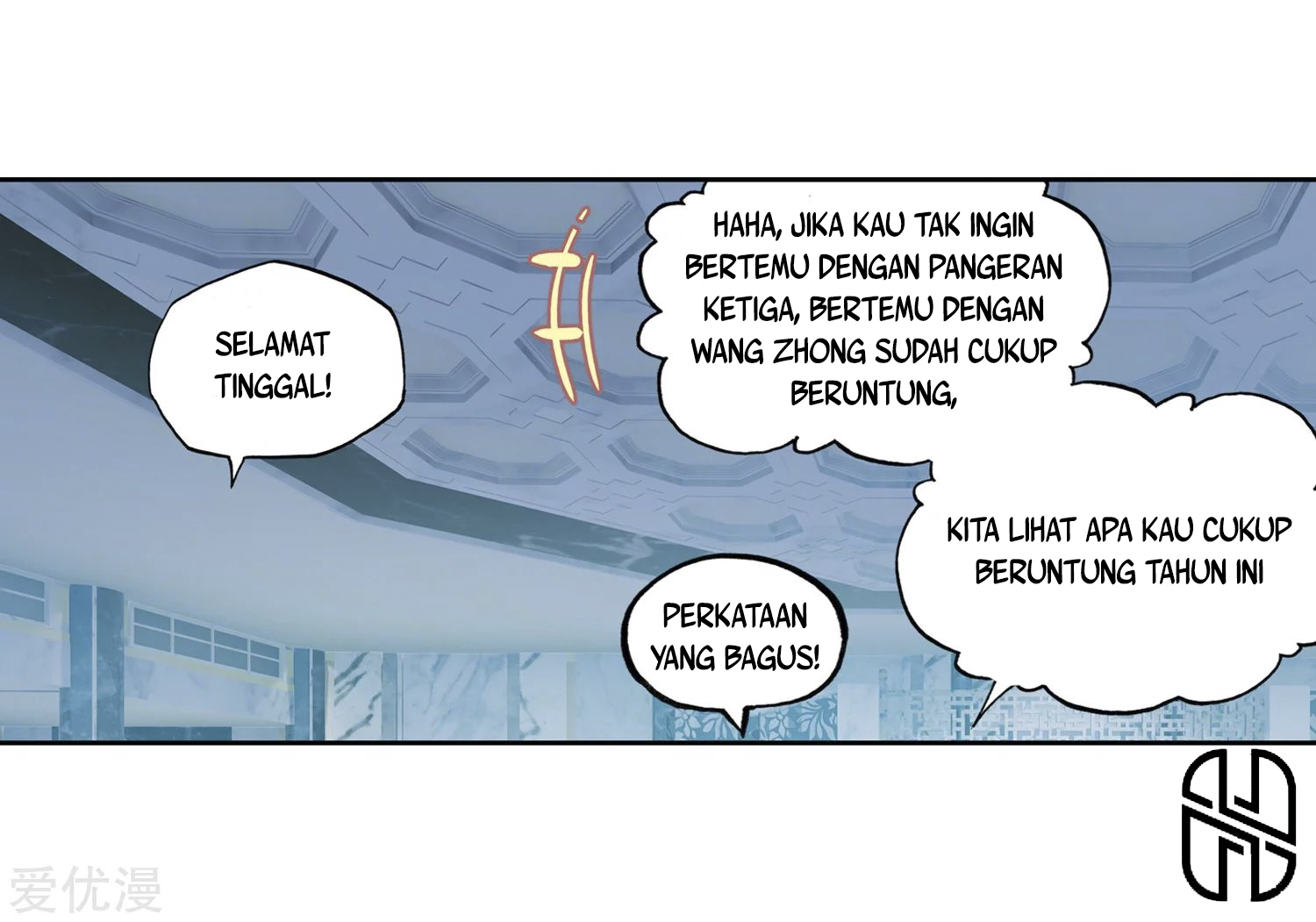 Wu Dong Qian Kun Chapter 100 Gambar 9