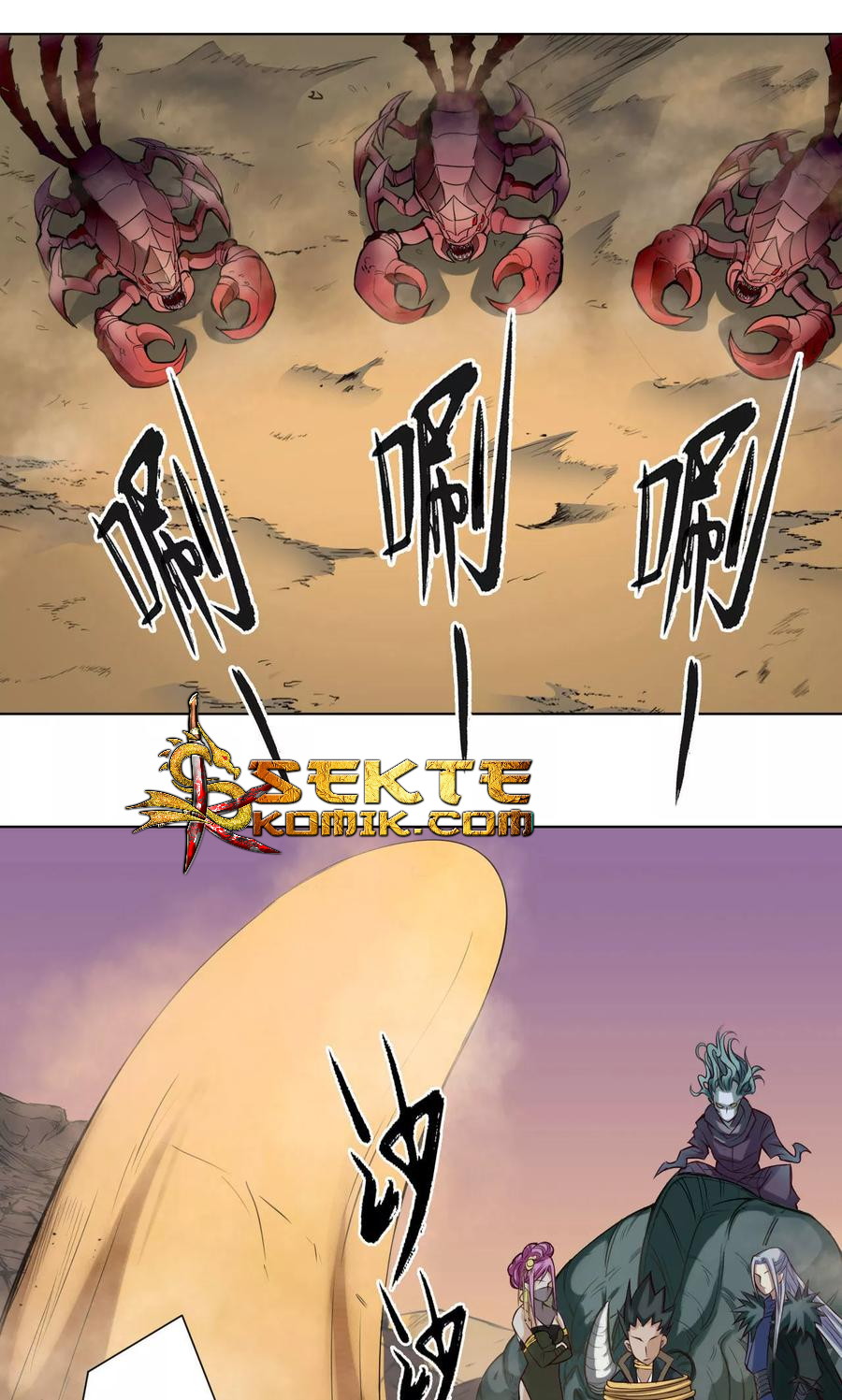 The Tale of Zi Wei Chapter 20 Gambar 18