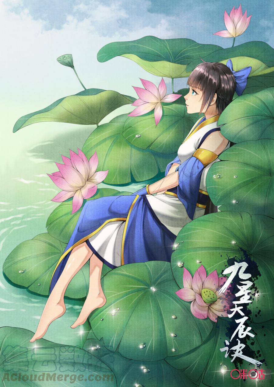 Baca Manhua Jiuxing Tianchen Chapter 164 Gambar 2
