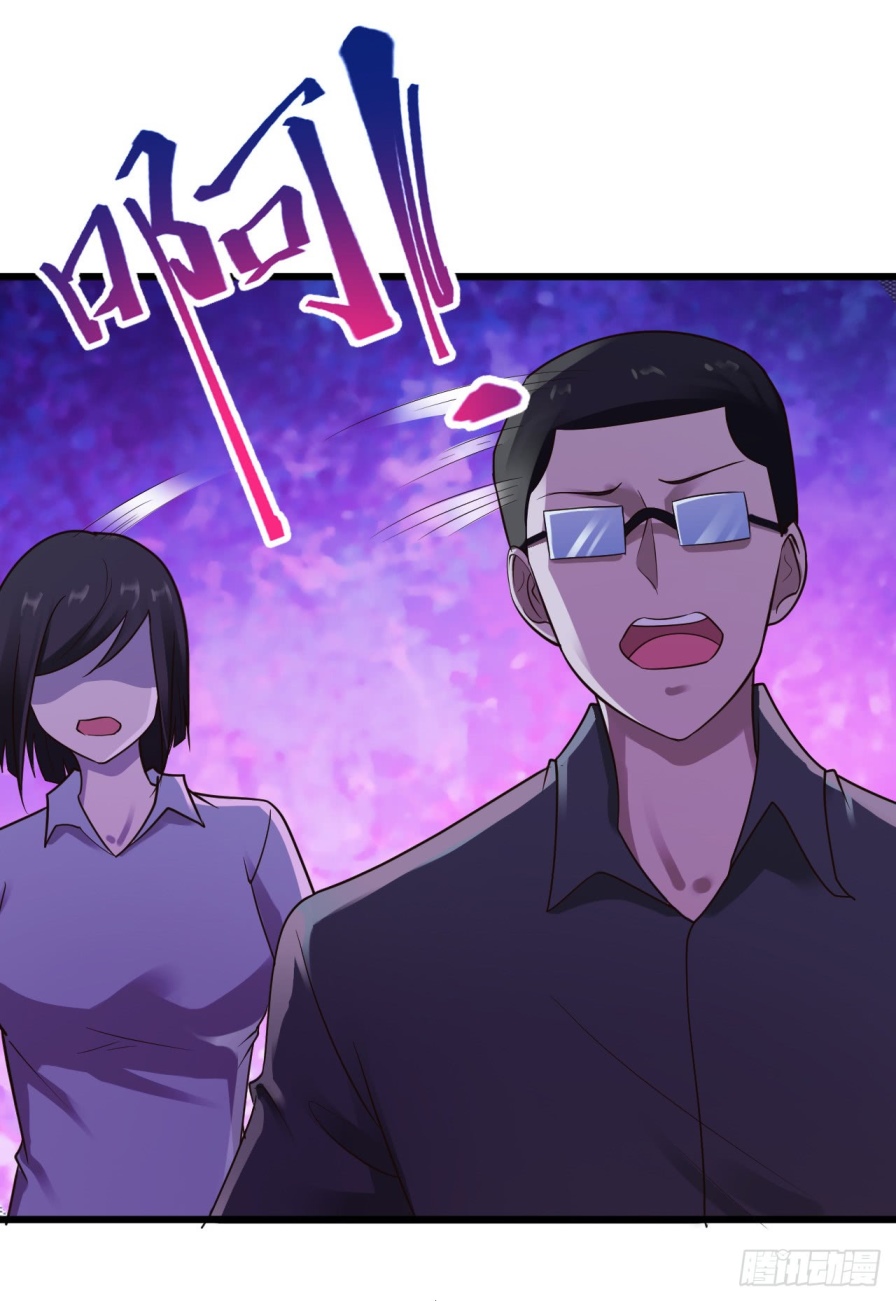 Miss Sister, Don’t Mess With Me Chapter 12 Gambar 18