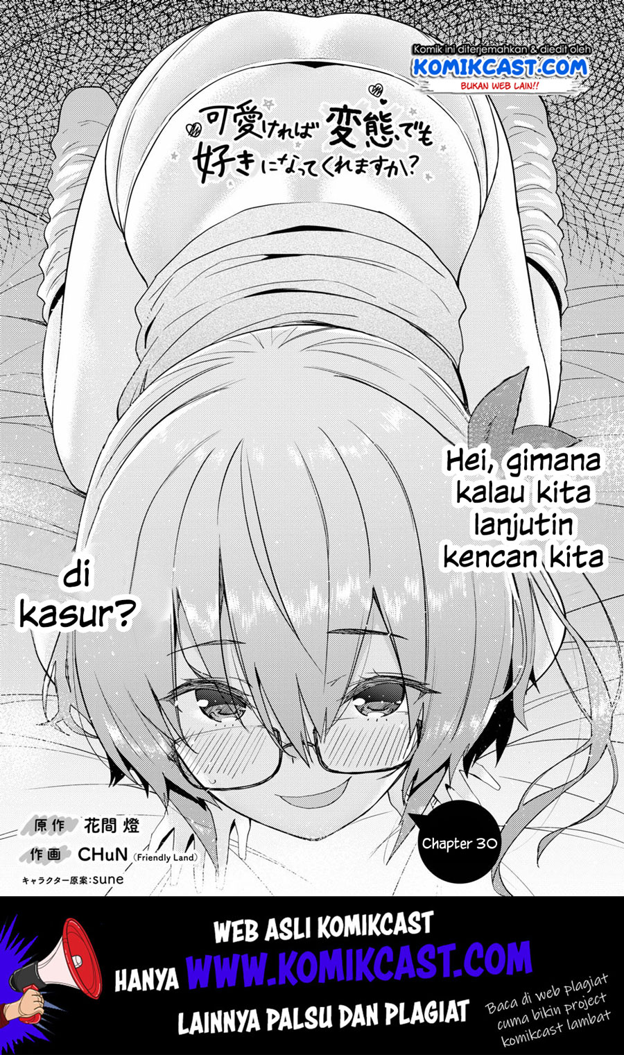 Baca Manga Kawaikereba Hentai demo Suki ni Natte Kuremasu ka? Chapter 30 Gambar 2
