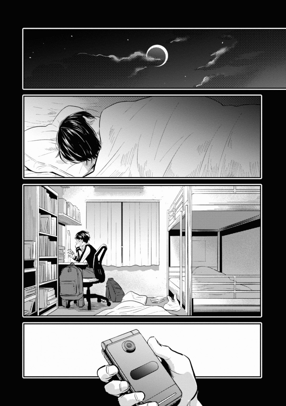 Koroshi Ai Chapter 35 Gambar 7