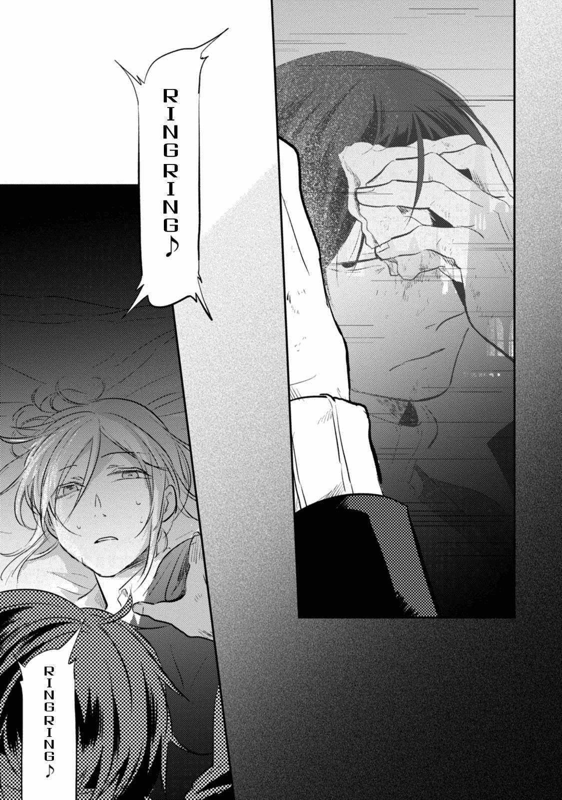 Koroshi Ai Chapter 25 Gambar 19
