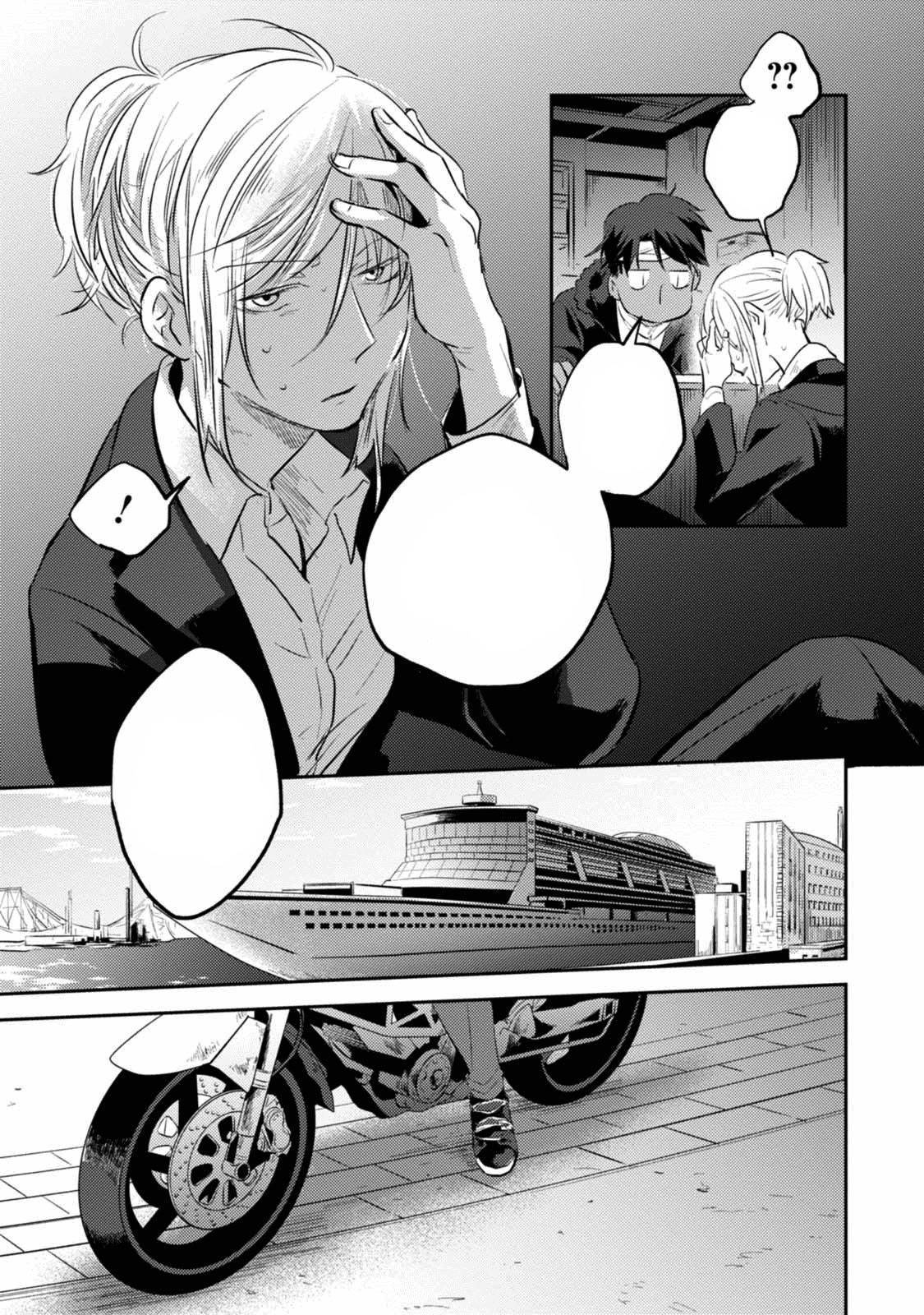 Koroshi Ai Chapter 25 Gambar 21