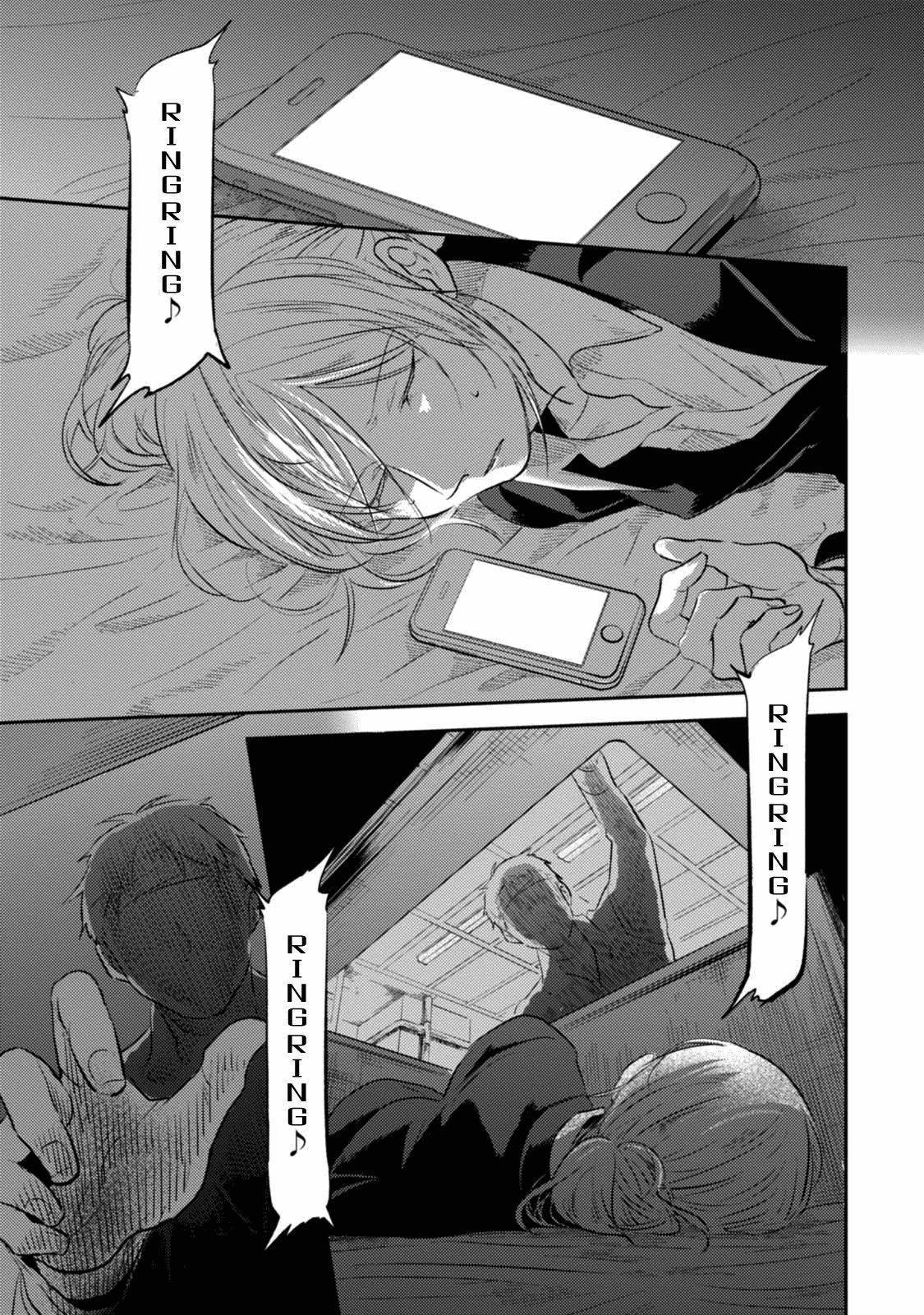Koroshi Ai Chapter 25 Gambar 5