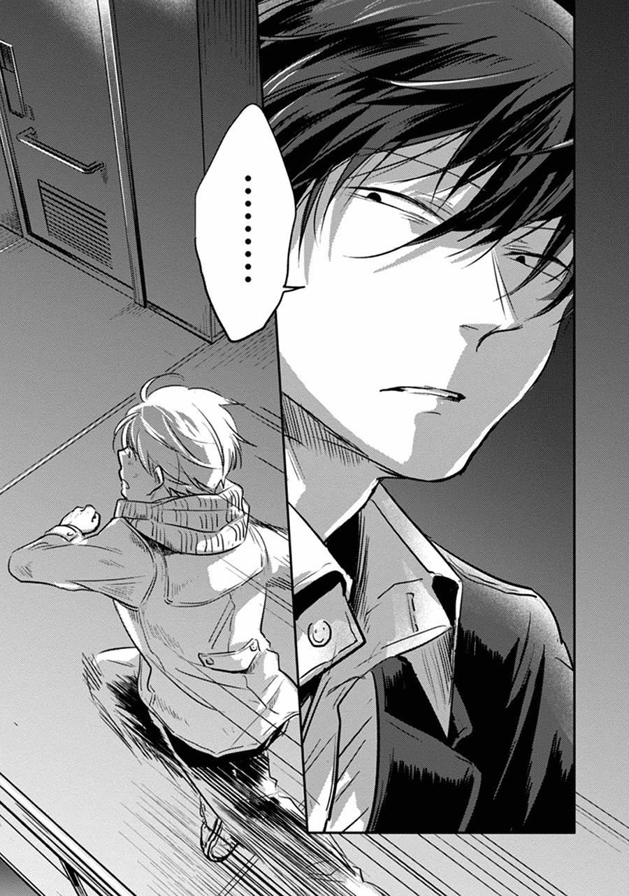 Koroshi Ai Chapter 19 Gambar 22