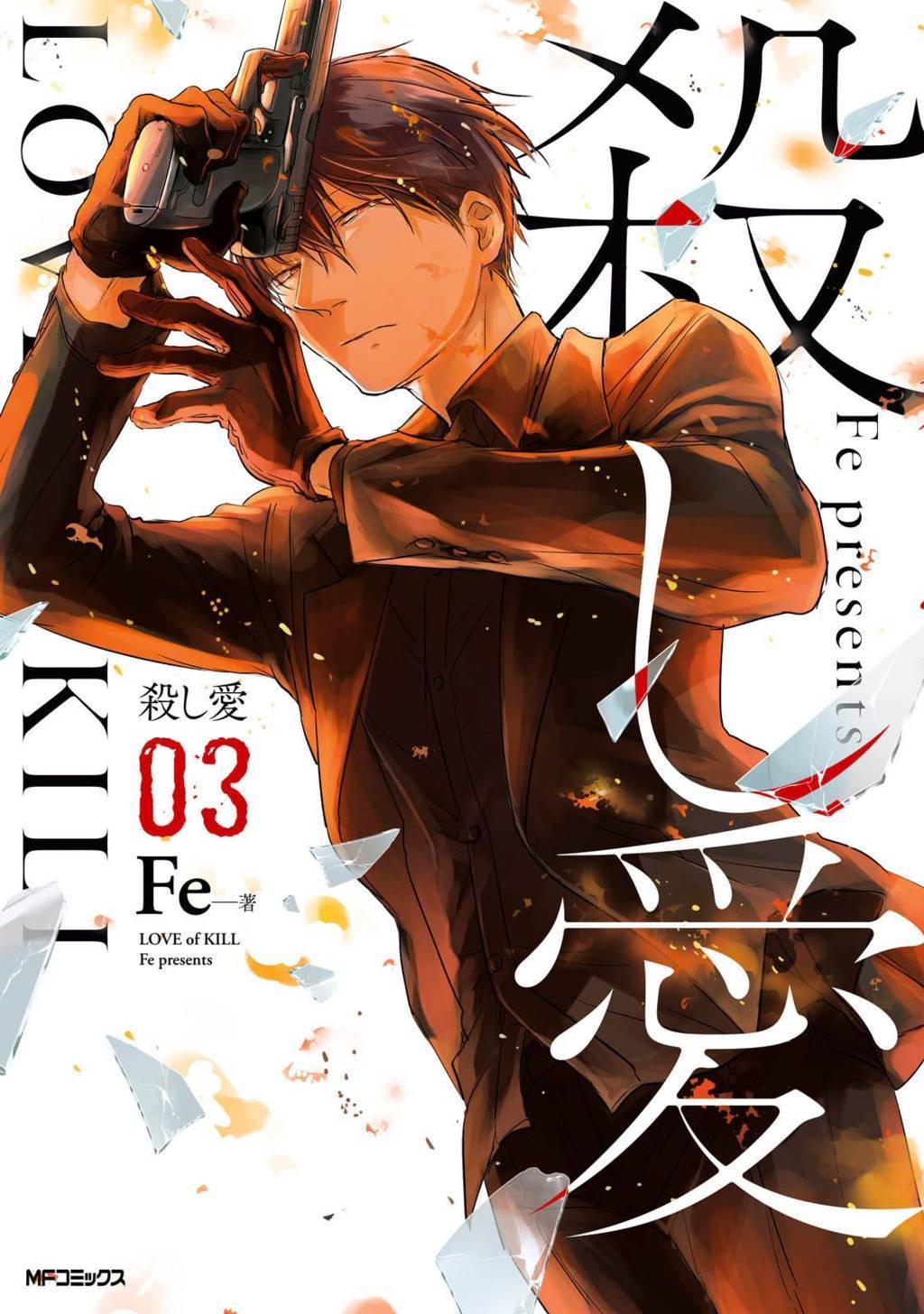 Baca Komik Koroshi Ai Chapter 13 Gambar 1