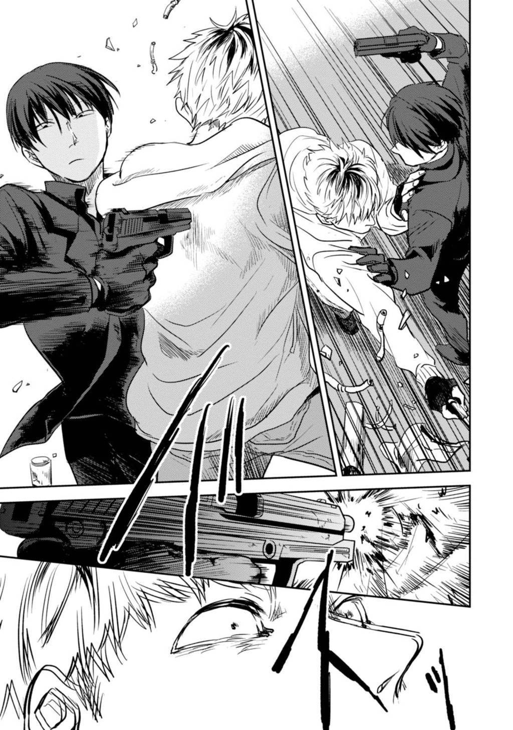 Koroshi Ai Chapter 13 Gambar 13