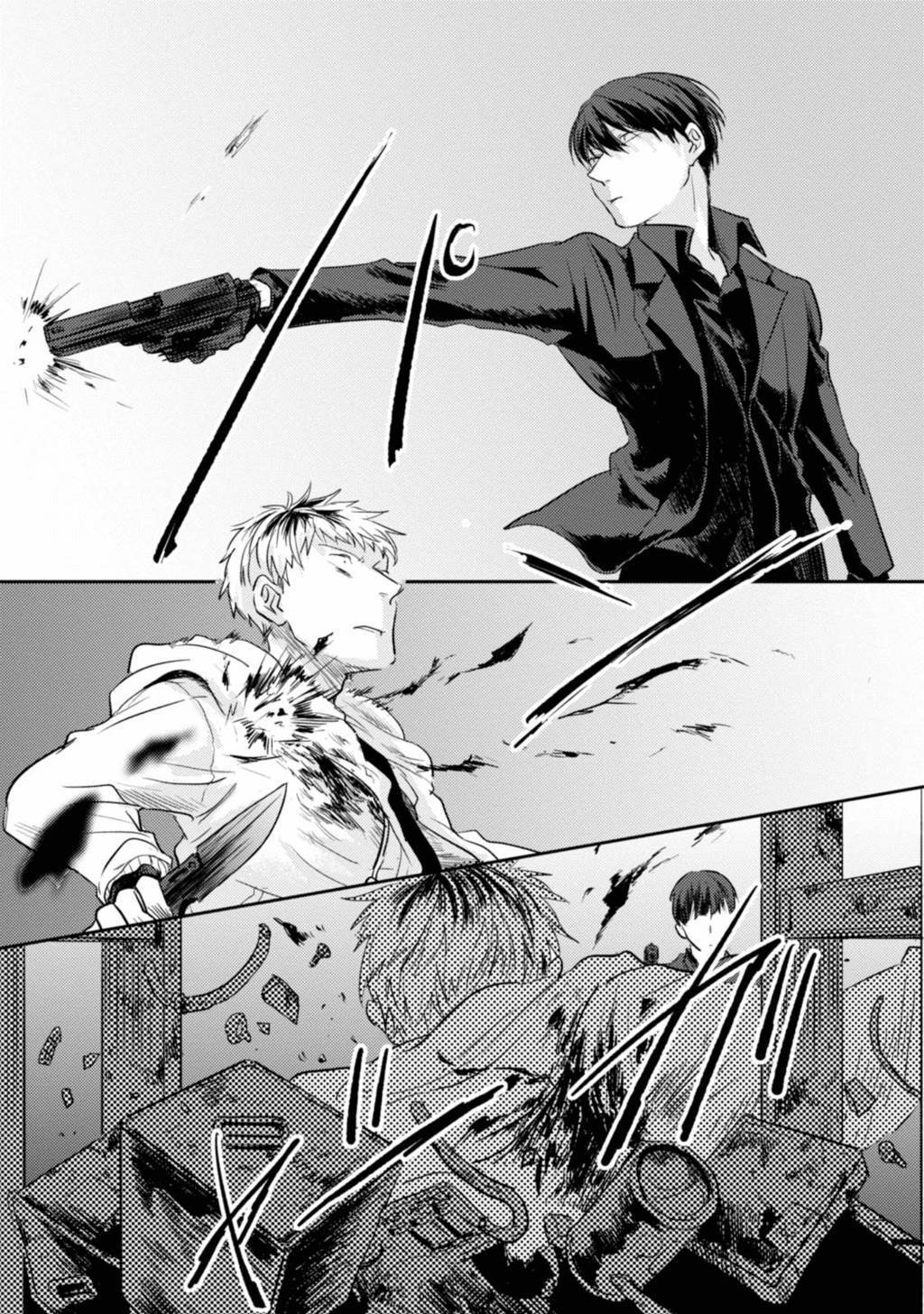 Koroshi Ai Chapter 13 Gambar 14