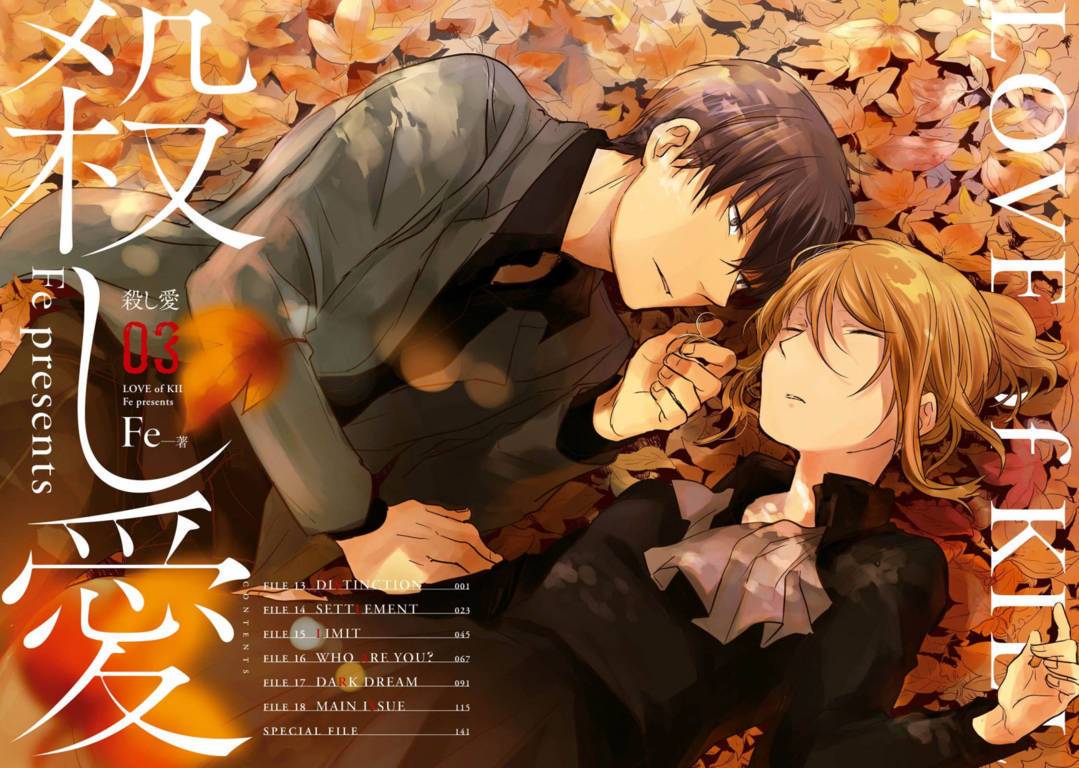 Koroshi Ai Chapter 13 Gambar 3