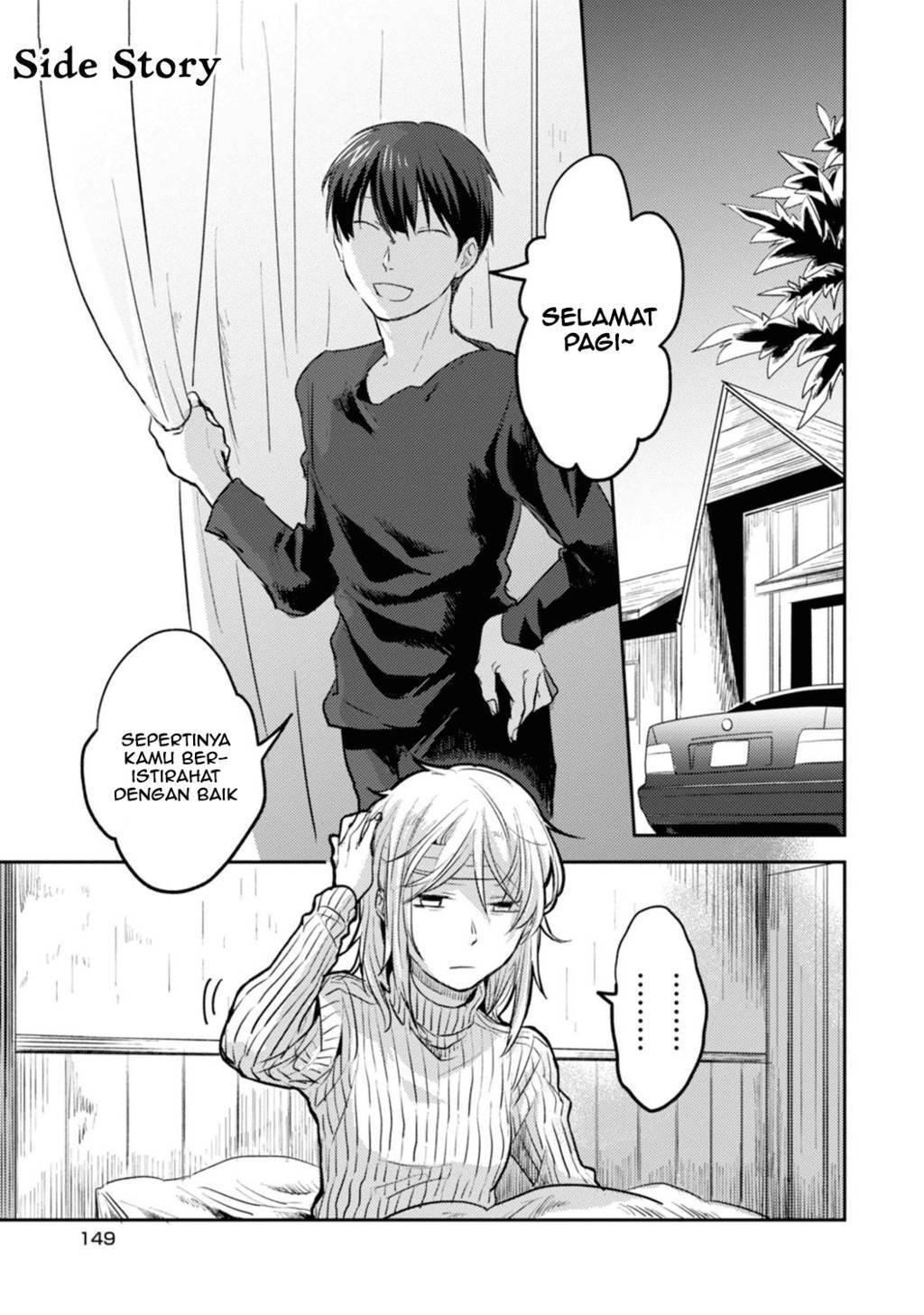 Baca Komik Koroshi Ai Chapter 12.5 Gambar 1