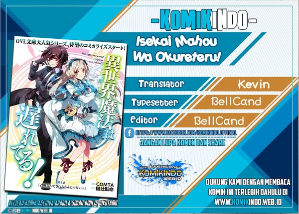 Baca Komik Isekai Mahou wa Okureteru! Chapter 17 Gambar 1