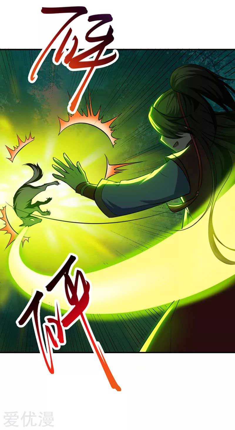 Rise of The Demon King Chapter 77 Gambar 14
