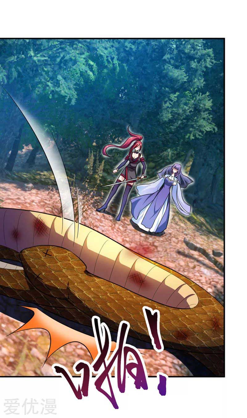Rise of The Demon King Chapter 77 Gambar 15