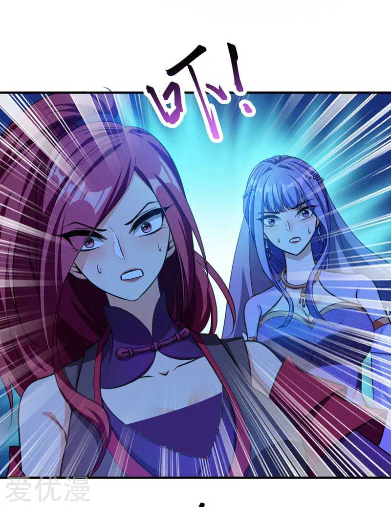 Rise of The Demon King Chapter 77 Gambar 20