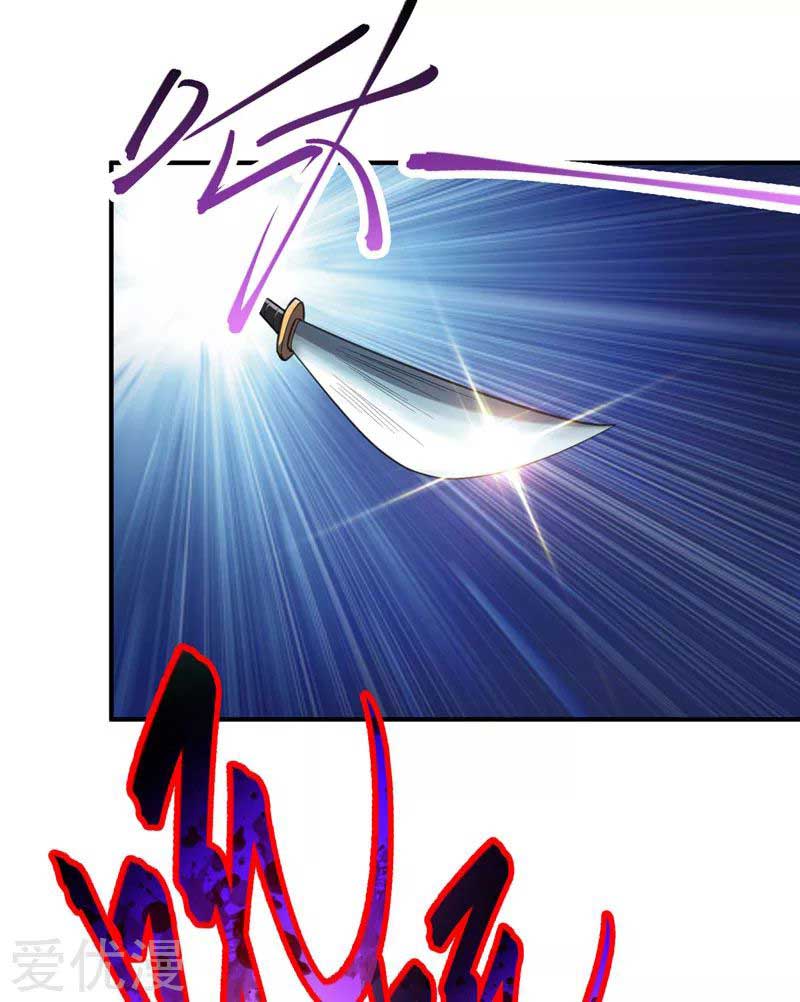 Rise of The Demon King Chapter 77 Gambar 21