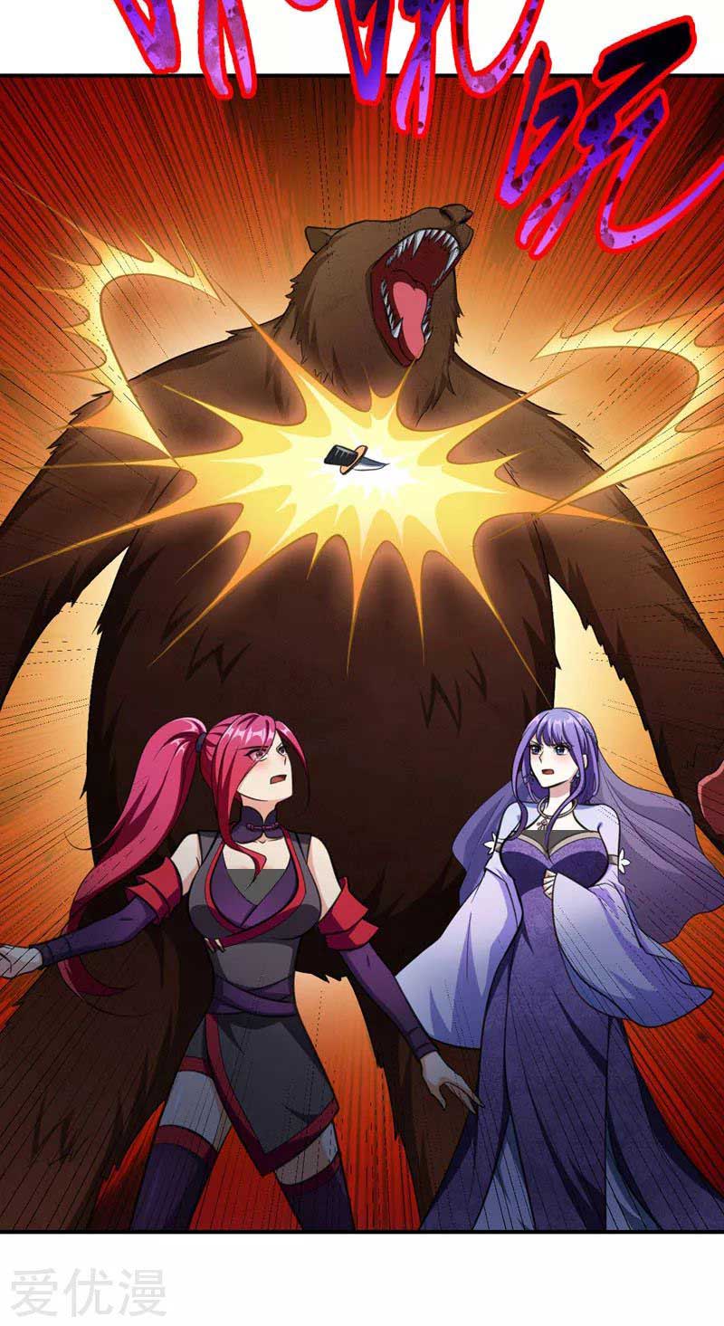 Rise of The Demon King Chapter 77 Gambar 22