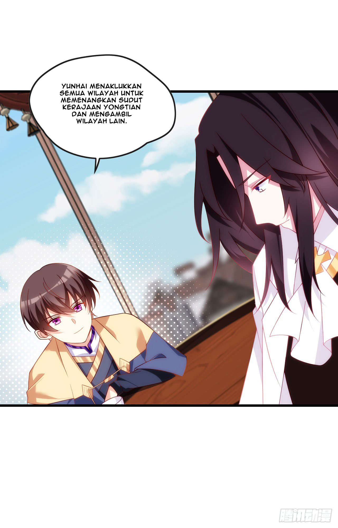 Useless Young Master Chapter 15 Gambar 22