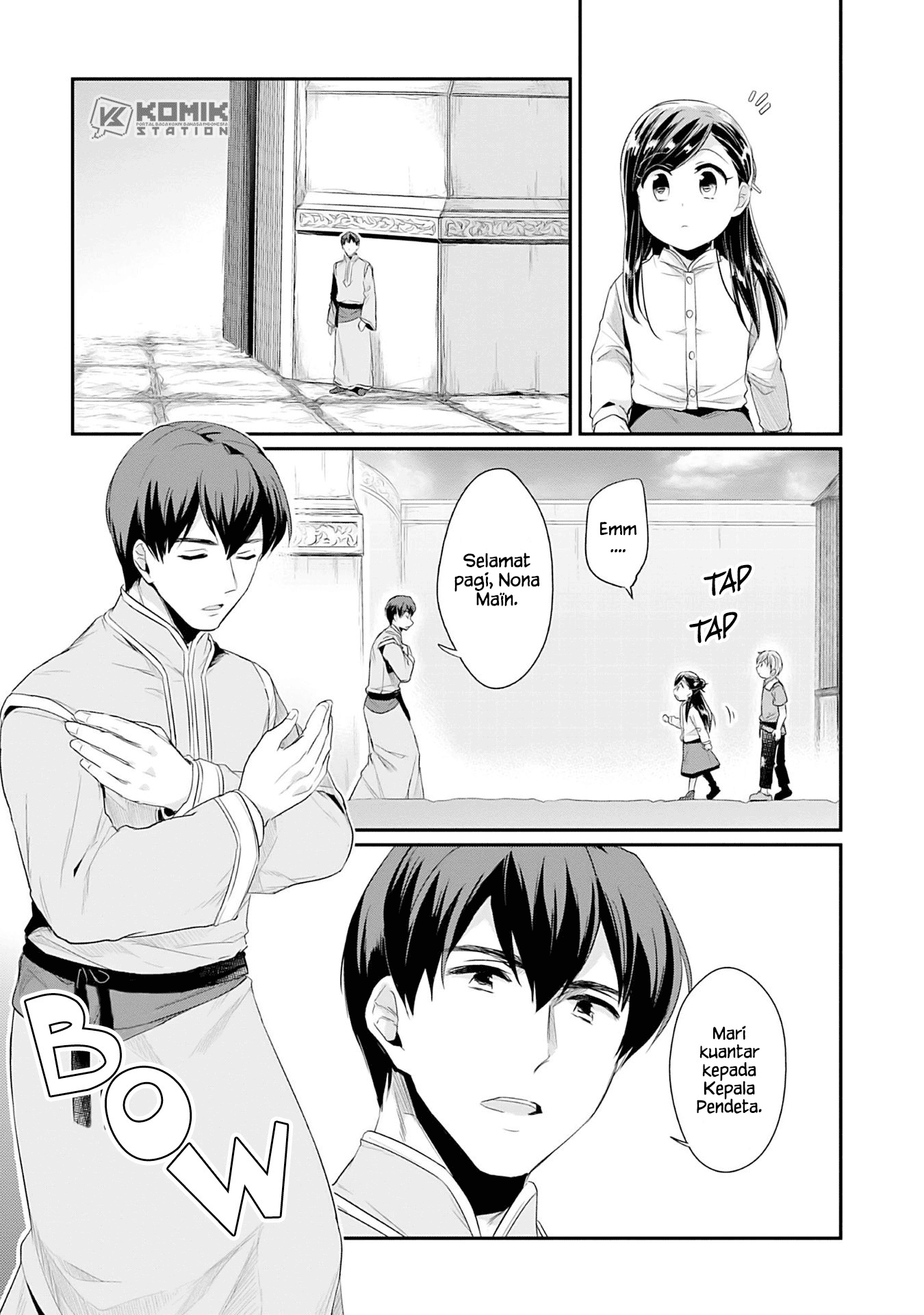 Honzuki no Gekokujou: Part 2 Chapter 01 Gambar 13