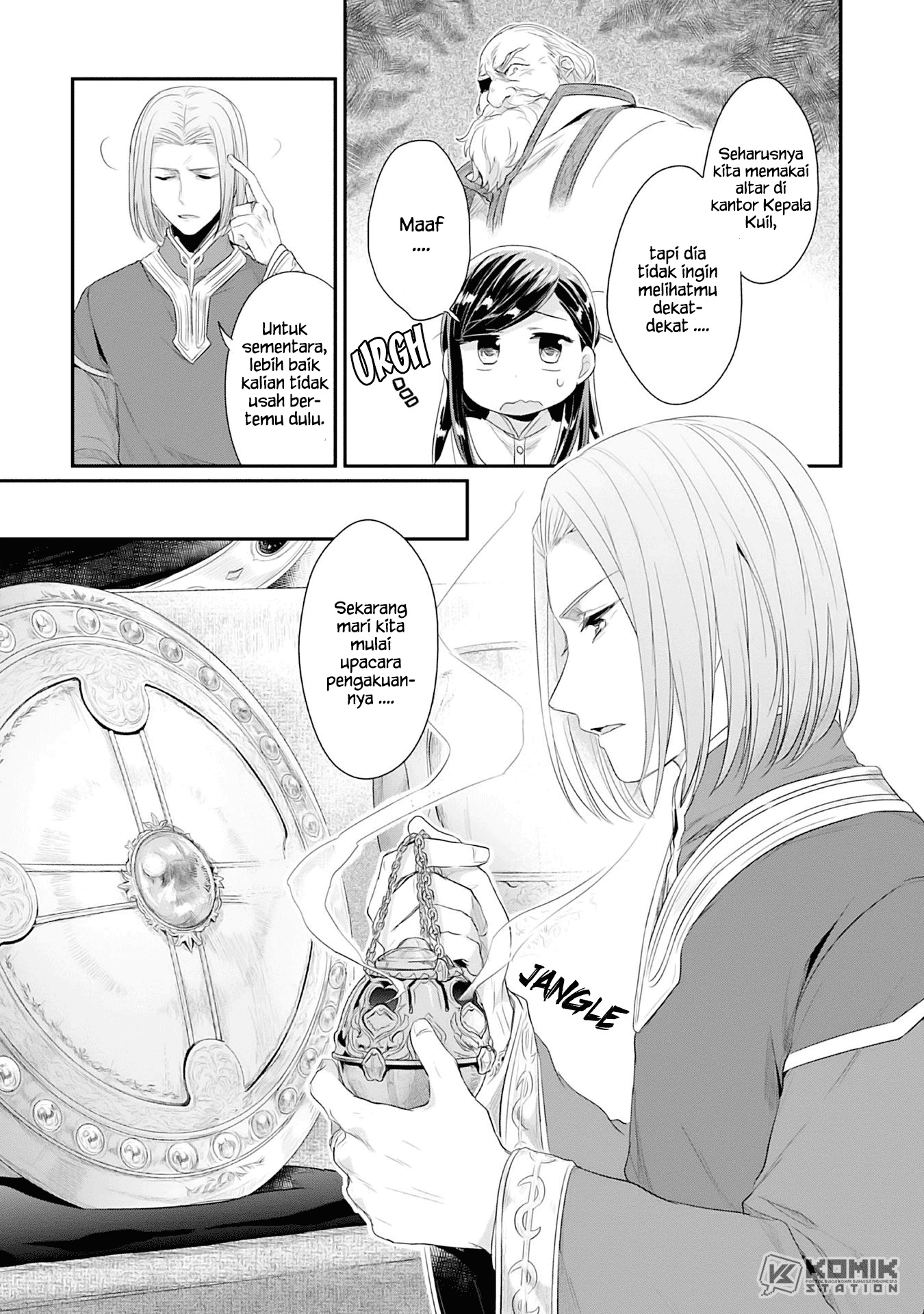 Honzuki no Gekokujou: Part 2 Chapter 01 Gambar 17